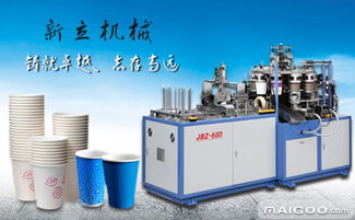 新立品牌 致力于機械設備研發的創新之路